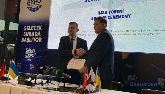 Мотор Січ підписала угоду з турецькою Baykar Makina про постачання двигунів