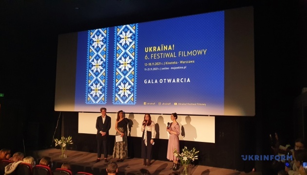 У Варшаві триває шостий кінофестиваль Ukraina!