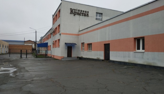Стала відома дата проведення аукціону з продажу вінницького заводу «Кристал»