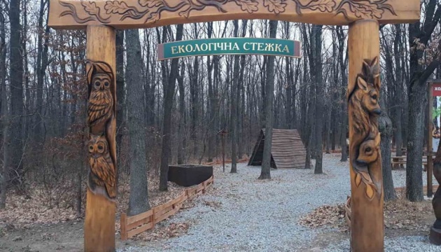 На Буковині відкрили нову екологічну стежку із зонами відпочинку