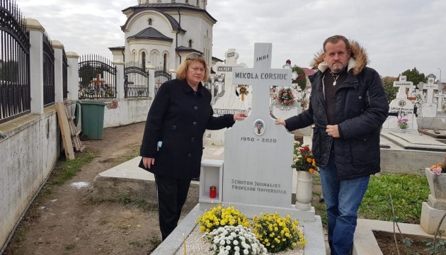 У Румунії діаспора вшанувала пам’ять бухарестських українських письменників