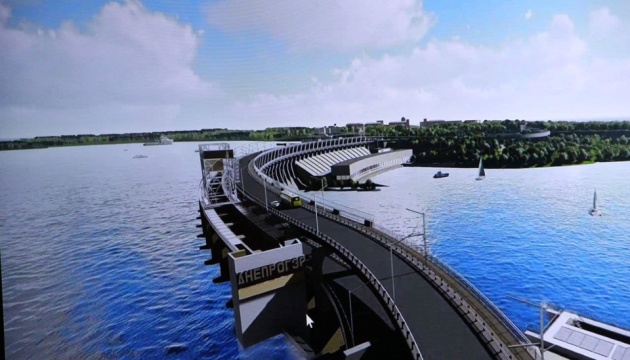 У Запоріжжі затвердили концепцію реконструкції греблі Дніпровської ГЕС