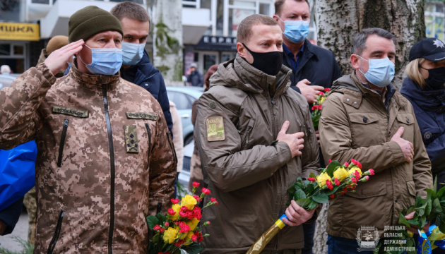 На Донеччині вшанували пам’ять загиблих за волю України