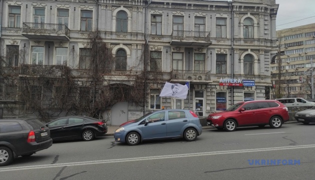 У Києві влаштували автопробіг на підтримку Саакашвілі