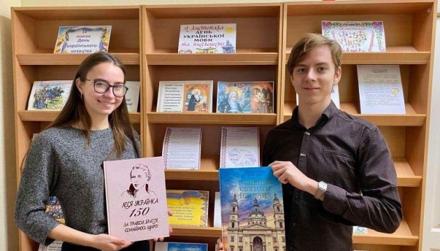 Діаспора передала в школу у Рубіжному на Луганщині книжки шрифтом Брайля