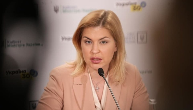 Stefanyschyna erörtert mit EBWE-Delegation Projekte grüner Transformation