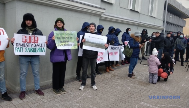 Під міськрадою Чернігова протестували проти продажу землі парку «Ялівщина»