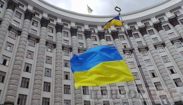 Lanzada la Oficina de Seguridad Económica de Ucrania
