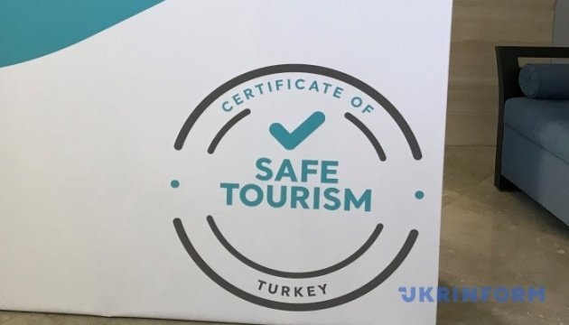 Туреччина внесе зміни до сертифікату безпечного туризму