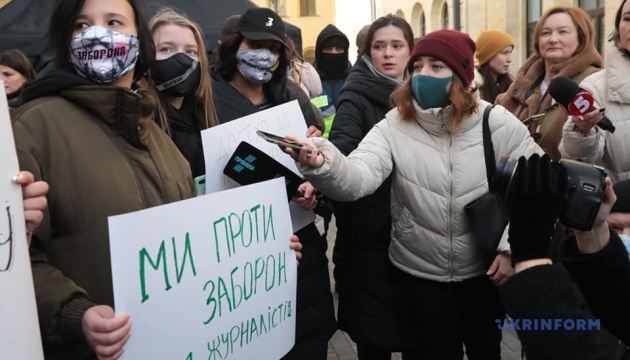 Пресмарафон Зеленського: біля будівлі зібралися журналісти, яких не запросили