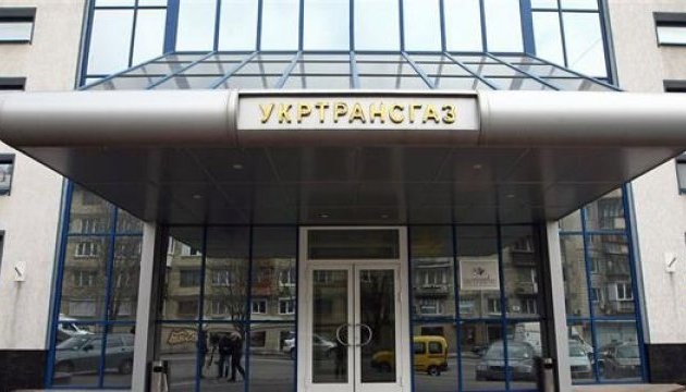 Ukrtransgaz se une al proyecto internacional de producción de hidrógeno en el oeste de Ucrania