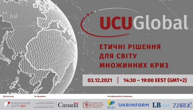 UCU Global: у Києві міжнародні експерти обговорять етичні рішення сучасних глобальних криз