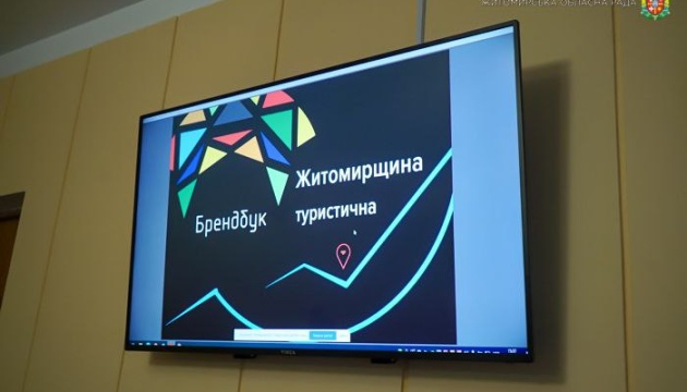 На Житомирщине в ходе онлайн-голосования выберут туристический логотип области