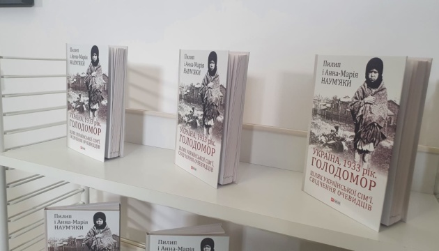 L’Ambassadeur de France en Ukraine a assisté à la présentation de la traduction en ukrainien du livre « Ukraine 1933, Holodomor »