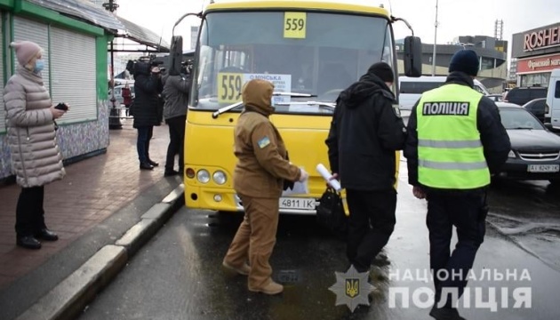 Карантин в Киеве: полиция сообщает о более чем 5 тысячах протоколов на нарушителей
