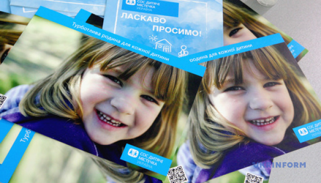 Как украинцы помогают уязвимым детям и семьям во время COVID-19?