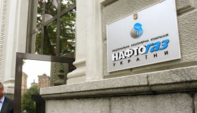 
Naftogaz doubled payments to budget in Q3 2021
