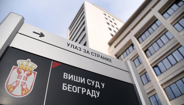 У Сербії суд виніс вирок бойовику, який воював на сході України - ЗМІ