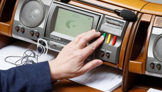 Рада встановила Національний день молитви - 24 лютого Рада встановила Національний день молитви - 24 лютого