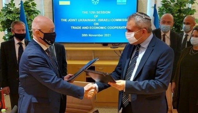 Ukraine, Israel to expand bilateral cooperation