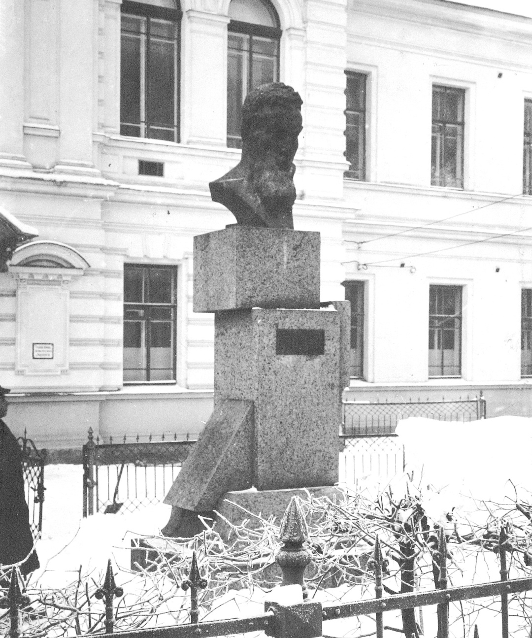 монумент Вільґельму Рентґену, Петроград, 1920 р.