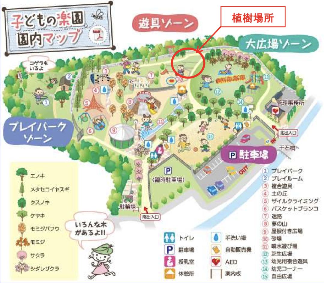公園内の植樹場所　地図：京都市情報局