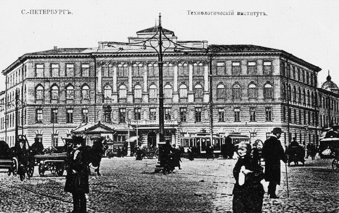 Санкт-Петербурзький технологічний інститут