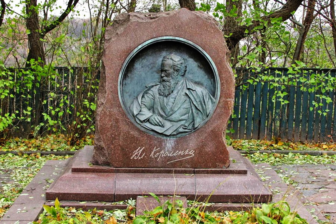Могила Володимира Короленка у Полтаві 