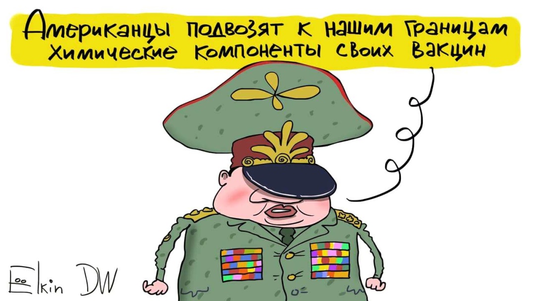 Карикатура Сергея Елкина