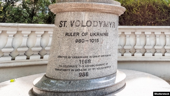Постамент пам’ятника князю Володимиру в Лондоні