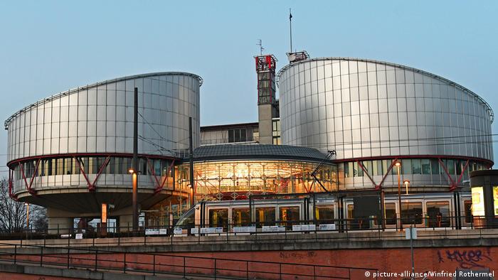 Європейський суд з прав людини у Страсбурзі