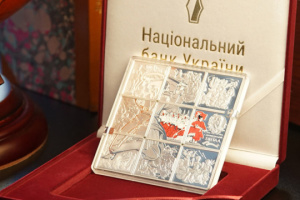 Українські монети - у десятці найкращих у світі