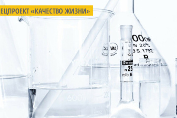 В винницкой школе создали лабораторную площадку для юных химиков