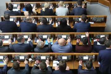 Parliament extends law on special status of Donbas for one year