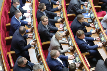 La Verkhovna Rada de l’Ukraine a adopté le budget d’État 2022