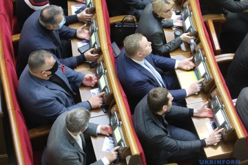 Parliament calls on world not to recognize 'independence' of self-proclaimed 'LPR/DPR'