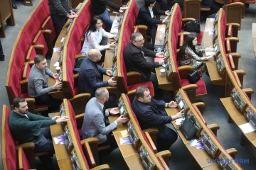 Defensa y prestaciones sociales: La Rada aumenta los gastos presupuestarios en 287.000 millones 