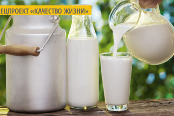 На Львовщине Дрогобычский горсовет основал коммунальную ферму