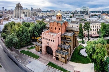Presentado en Kyiv un nuevo centro turístico y cultural con recorridos en 3D