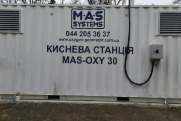 Ucrania comprará 225 estaciones de oxígeno para hospitales