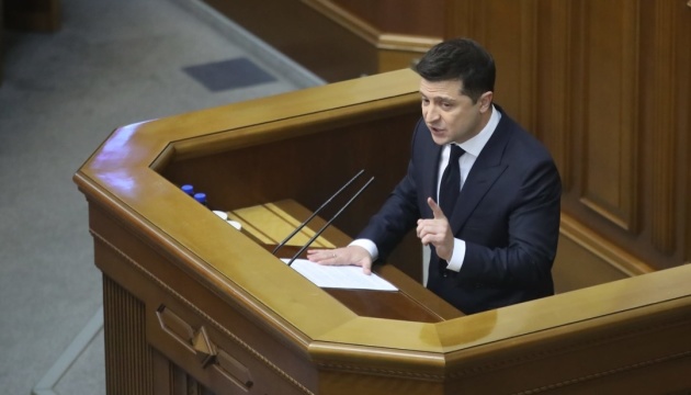 Президент: Судебная реформа в Украине будет доведена до конца