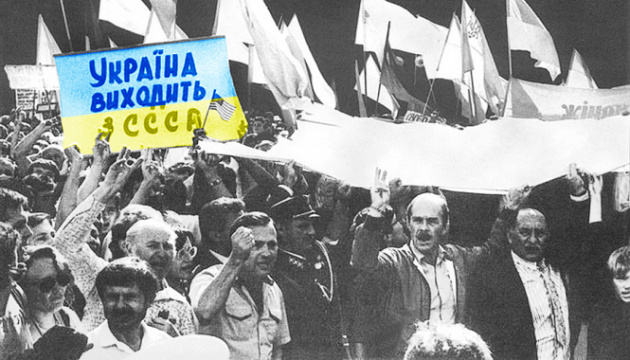 Всеукраїнський референдум остаточно розвалив Союз