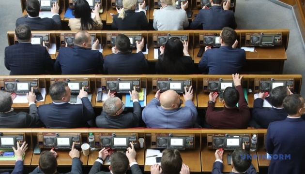 ウクライナ国会、東部一部地域「地方自治の特別規定」法の効力を延長