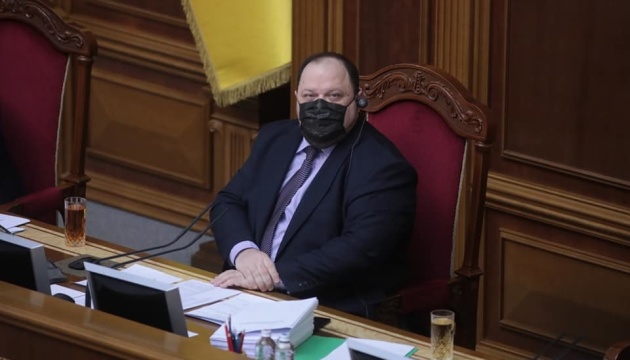 Стефанчук открыл заседание Рады, в зале – 125 депутатов