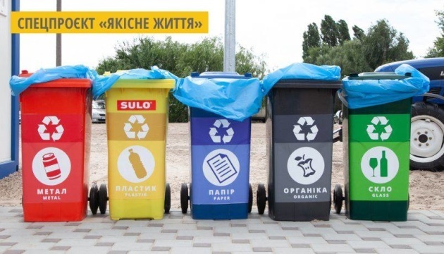 Миколаївські школярі стали учасниками екологічного проєкту «Стартуй! Сортуй!»