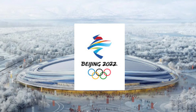 Где в Украине смотреть зимнюю Олимпиаду-2022