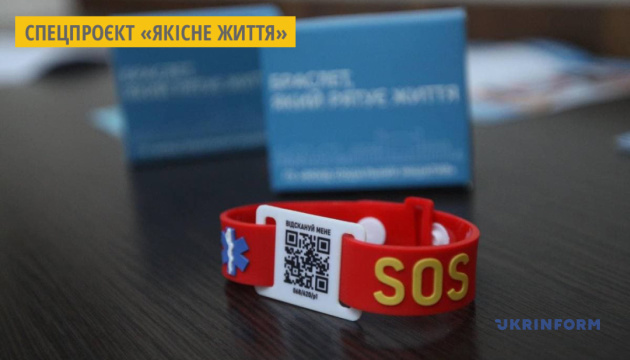 У Дніпрі хворим та літнім людям видають SOS-браслети