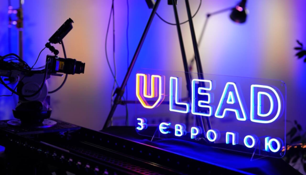 Украинские громады объединяют усилия и становятся сильнее - конференция U-LEAD