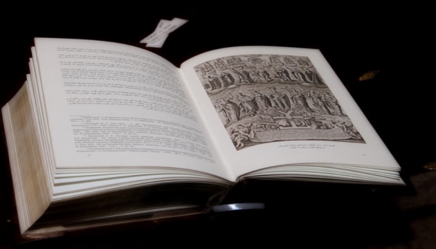 У Миколаєві презентували факсимільне видання Мазепинського Євангелія арабською мовою