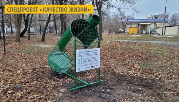 В Славянске установили арт-объект для сбора пластиковых бутылок